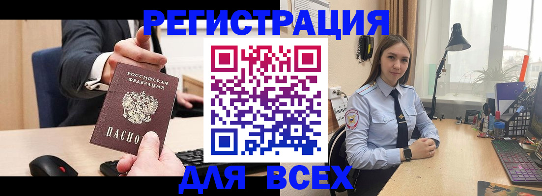 прописка от собственника в Жирновске