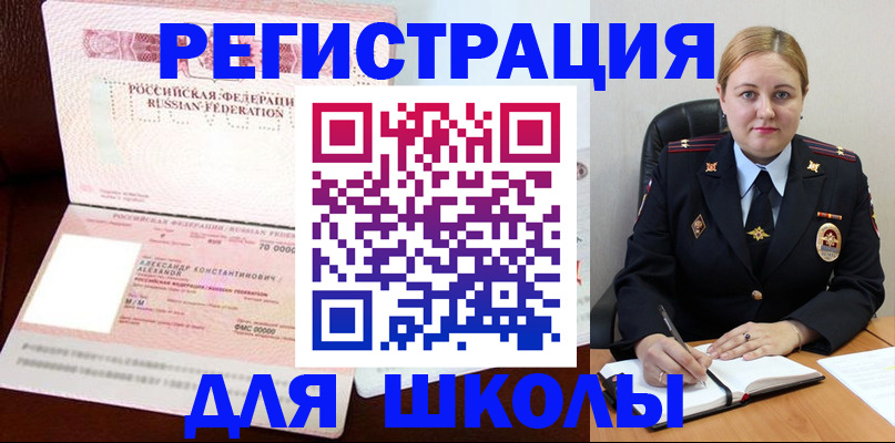 найти адрес прописки в Жирновске