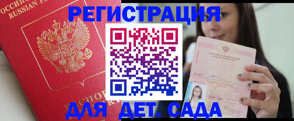 где прописаться в Жирновске